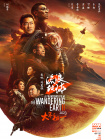 你懂得亚洲